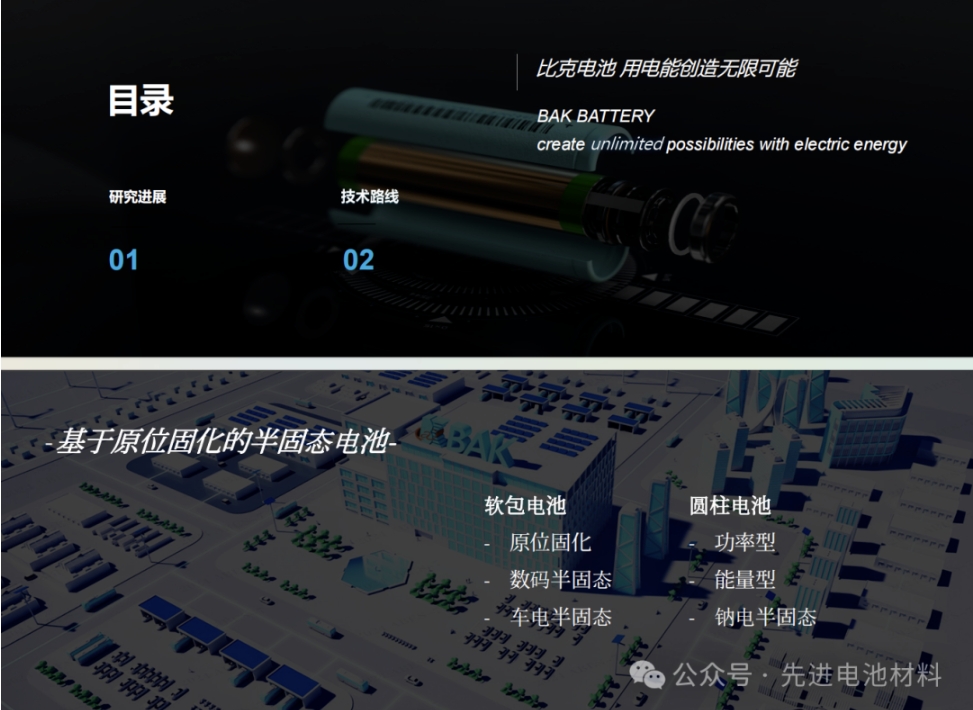 郑州比克第三张.png
