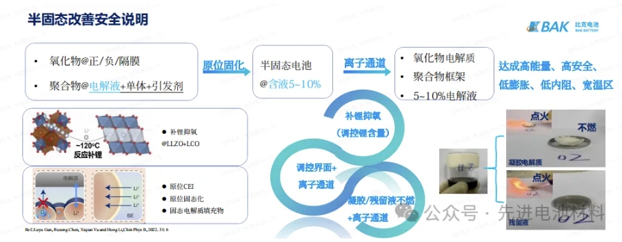 郑州比克第十一张.png